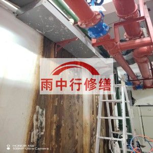 梅州江宁医院地下室结构堵漏案例