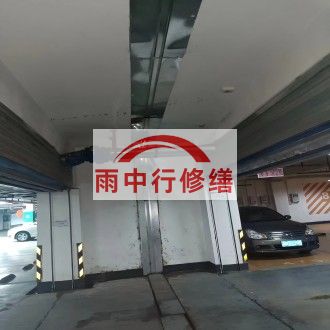 梅州江心洲小区伸缩缝堵漏案例
