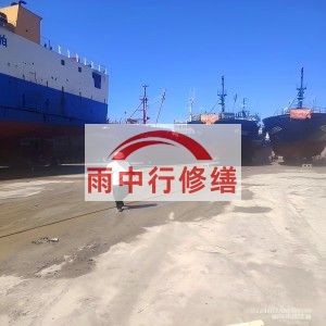 梅州福建瀚海船坞堵漏案例
