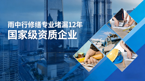 梅州地下室混凝土结构为什么渗漏水