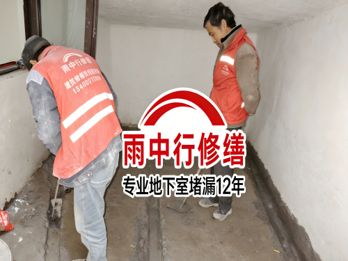 梅州雨中行修缮成功研发新型环保防水材料 引领行业绿色发展