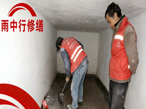 梅州地下室堵漏案例